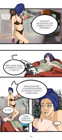 Кадры из комикса