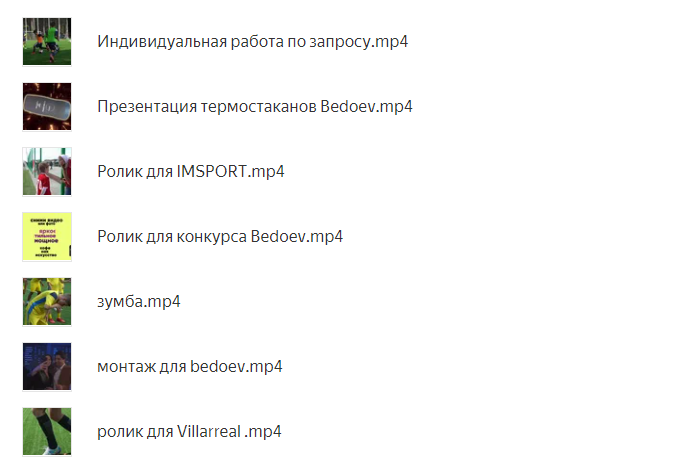 Набор из нескольких работ по ссылке