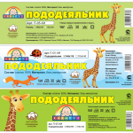 Этикетка на упаковку
