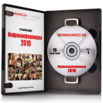 CD Инфобизнес
