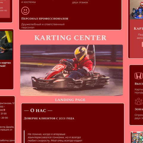 Karting center