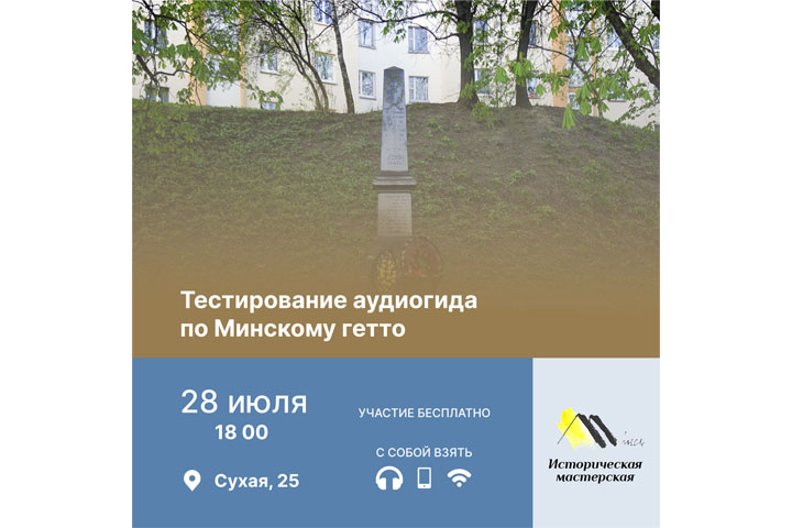 Баннер для мероприятия