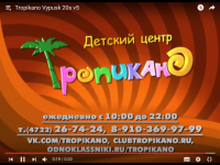 Детский клуб
