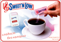 Hаклейка