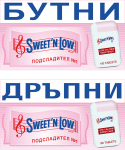 Hаклейка