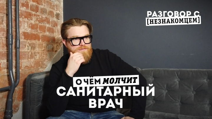 Монтаж интервью на канале "Разговор с незнакомцем"