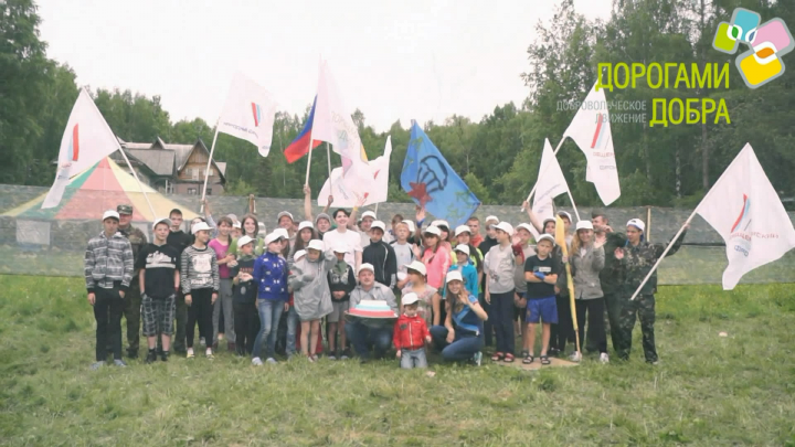 Монтаж ролика Город друзей 2016