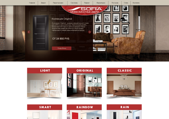 Дизайн psd (под все устройства) sofia-doors.ru