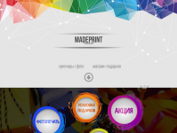 http://madeprint.ru (лендинг под ключ)
