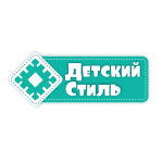 Лого "Детский стиль"
