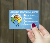 лого и визитка "PROSHAR"