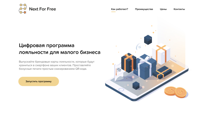 Работа 4022126