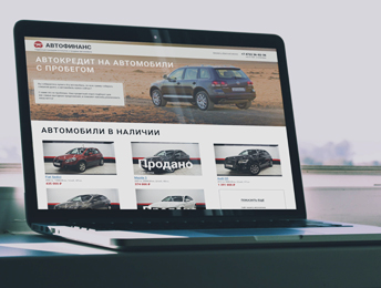 Лэндинг для финансовой организации