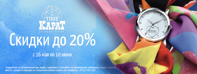 Работа 3208637