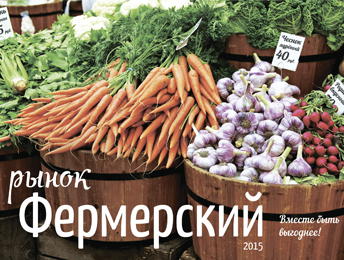 Презентация