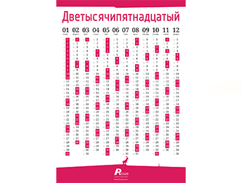 Работа 3208648