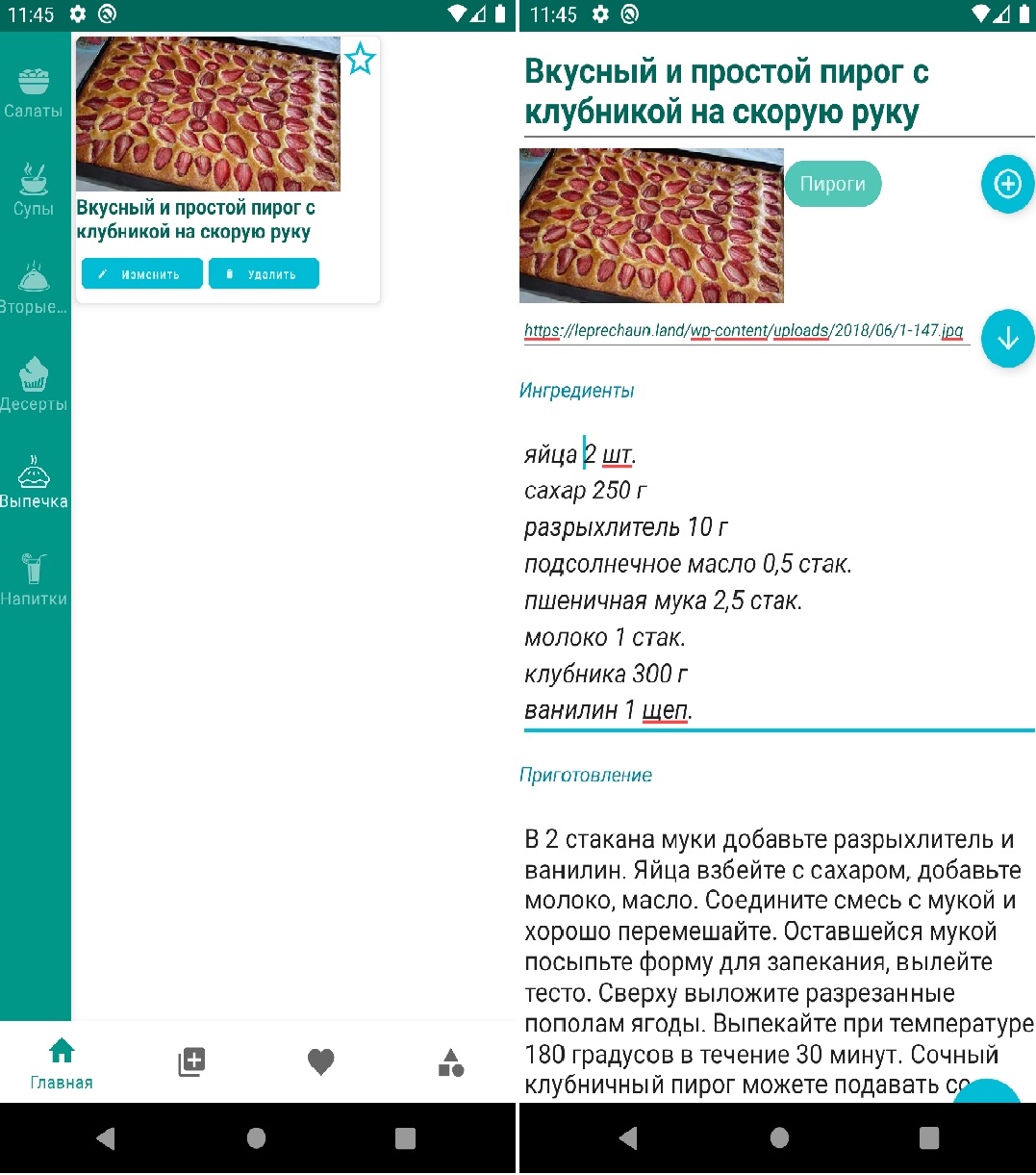 pic4178794.jpg