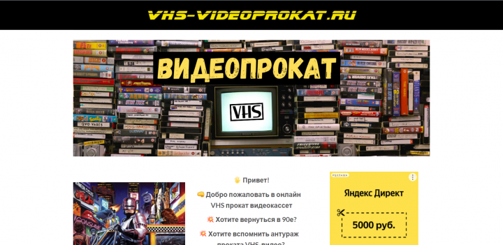 Портал о кино