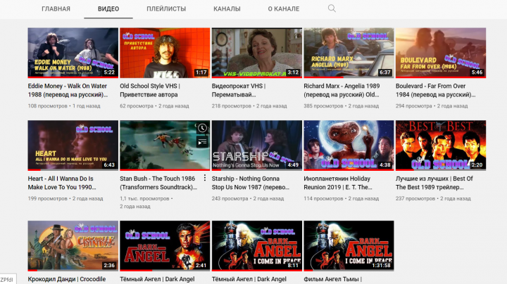 Авторский одноголосый VHS перевод