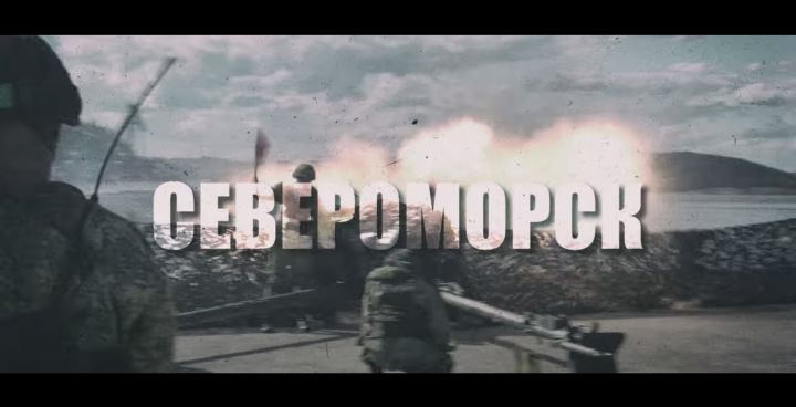 День ВМФ, Североморск