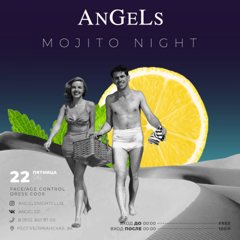 Афиша мероприятия