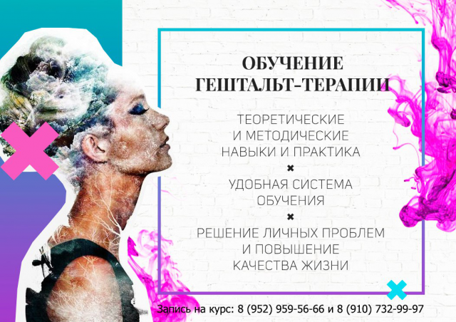 Баннер ВК