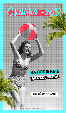 Емайл рассылка для ИМ Порядок