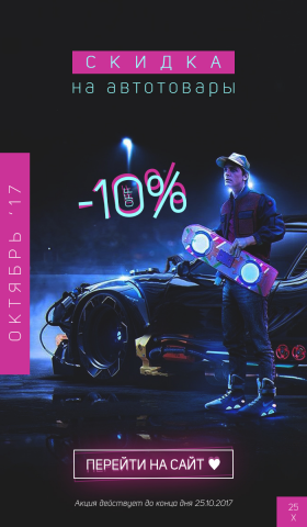 Емайл рассылка для ИМ Порядок