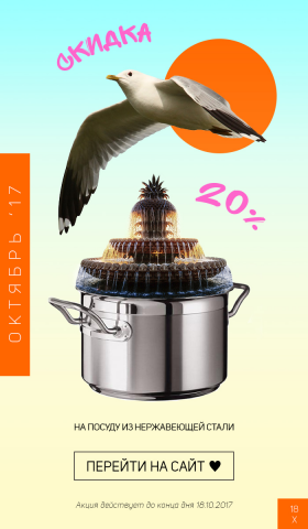 Емайл рассылка для ИМ Порядок