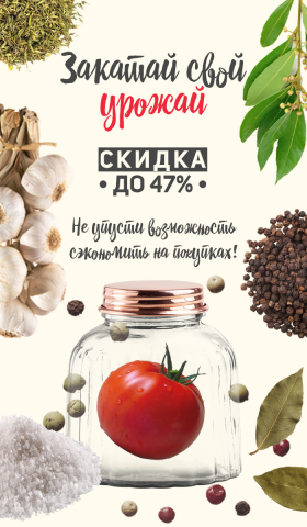 Емайл рассылка для ИМ Порядок