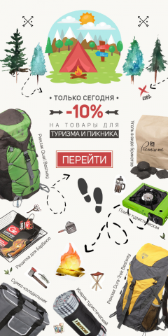 Емайл рассылка для ИМ Порядок