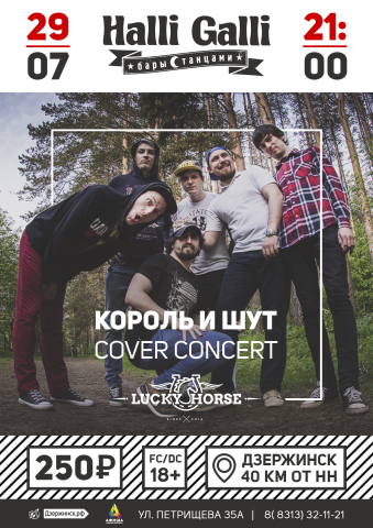 Афиша мероприятия