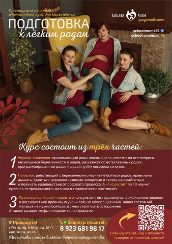 Рекламный баннер для обменной карты