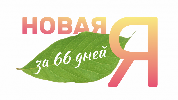 Логотип для марафона