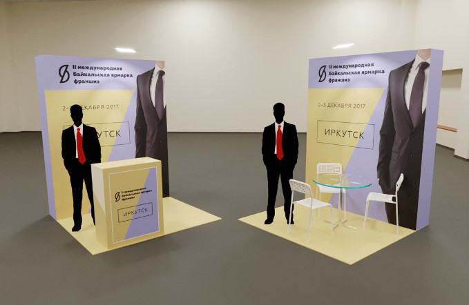 Схема расположения выставочных павильонов