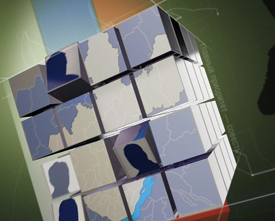 Область доверия