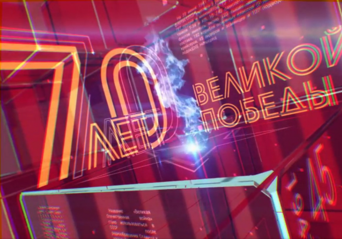 9 мая