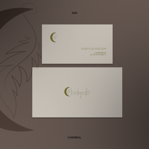 Визитки для издательского дома