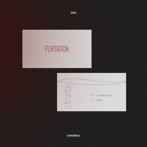 Визитки для магазина нижнего белья