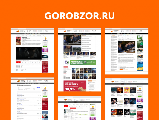 Информационно - новостной портал "Горобзор"