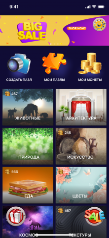 MGPuzzle
