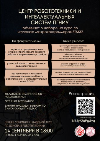 Афиша