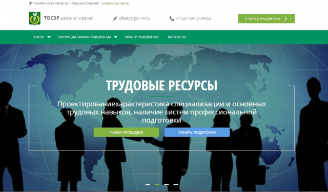 Информационный сайт для ТОСЭР