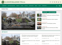 Новостной сайт на yii2