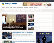 Сайт редакции