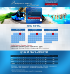 Верстка лендинга