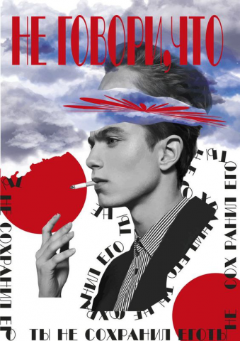 напоминалка