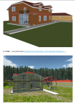 Проект загородного котеджа в  3D - виртуальная прогулка