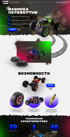 Работа 3839526