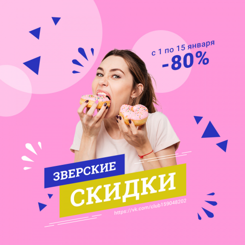 Работа 3839682